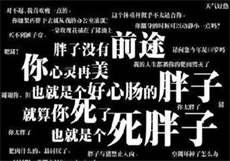 百百不于作者的作品
